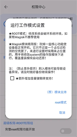 https://example.com/scfbcqt_app_intro.jpg