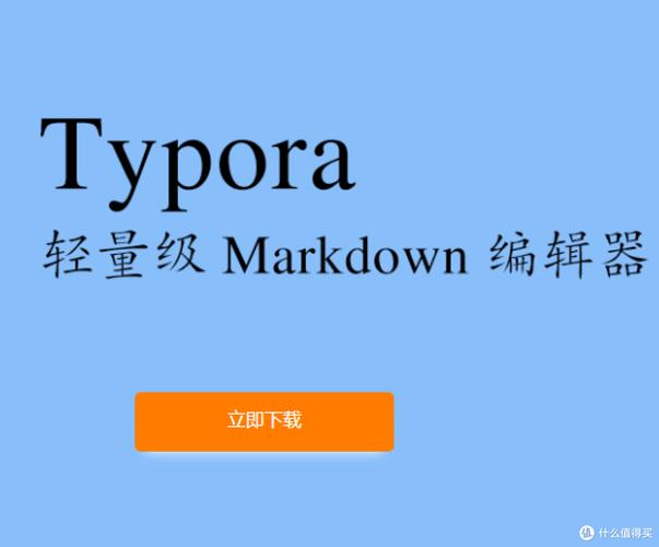 Typora �ٷ�������1.9.4 �ٷ�����