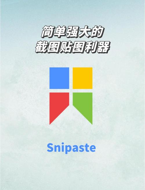 Snipaste��ͼ��ͼ���ߵ��԰����ؽ�ͼ