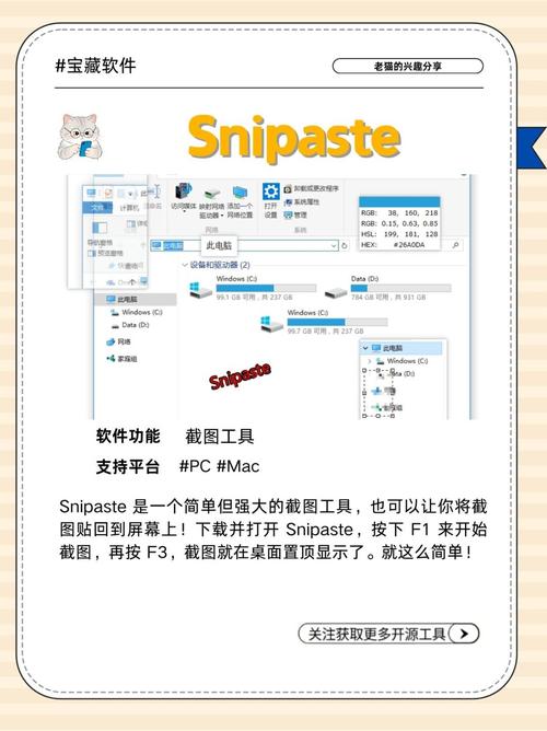 Snipaste��ͼ��ͼ���ߵ��԰����ؽ�ͼ