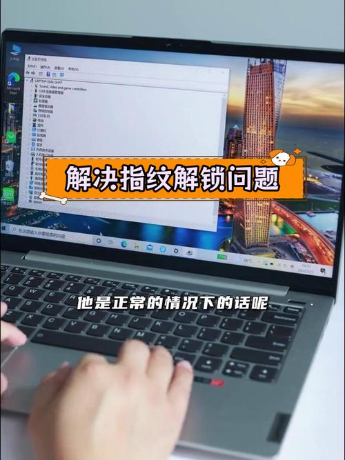 Lenovo Smart Fingerprint�ٷ�������v1.0.0 �ٷ�����