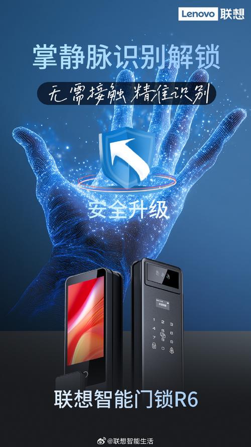 Lenovo Smart Fingerprint�ٷ�������v1.0.0 �ٷ�����