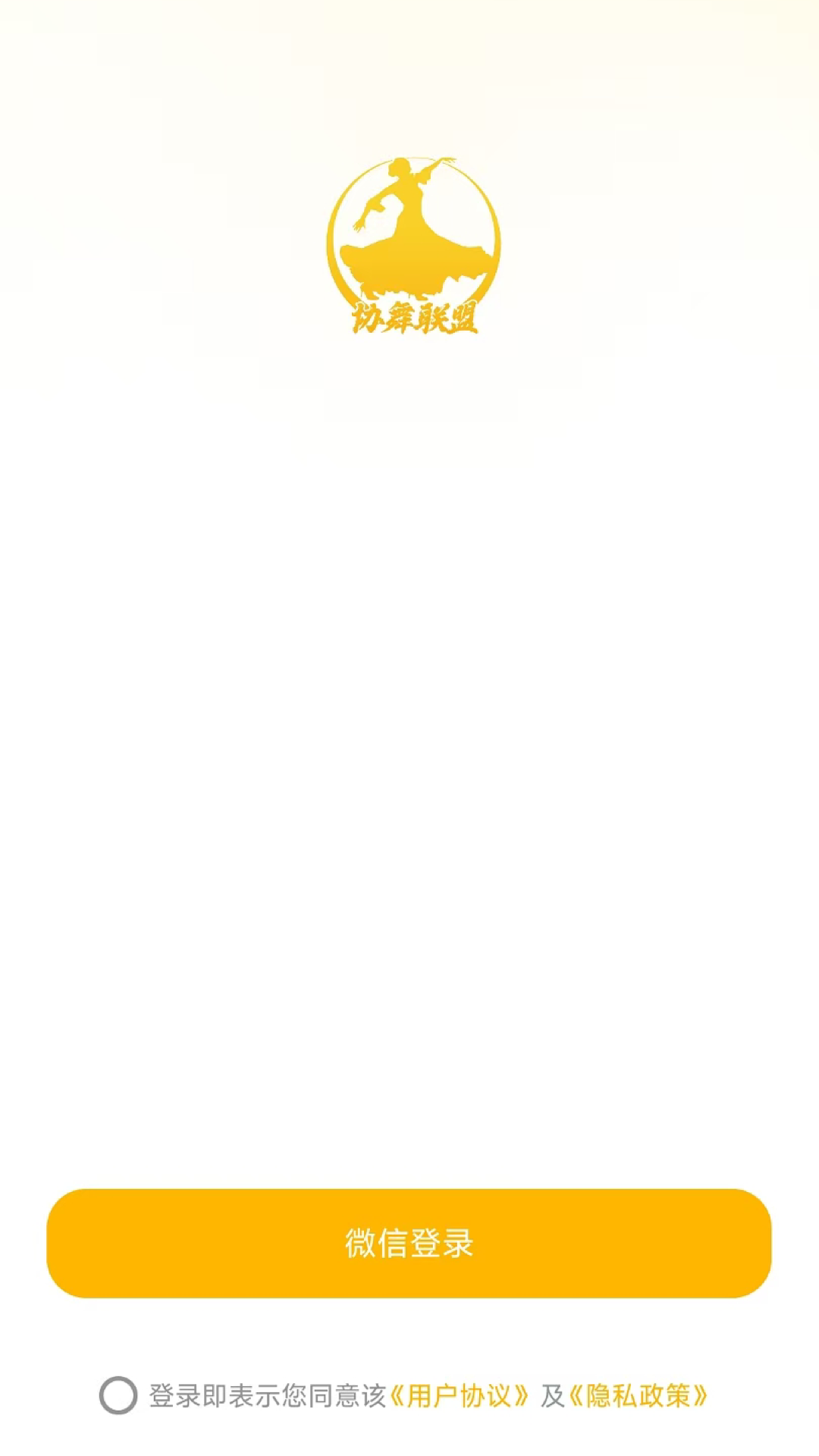 Э������ֱ��ƽ̨app���°����ؽ�ͼ