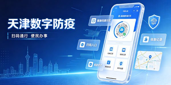 ������ַ���app