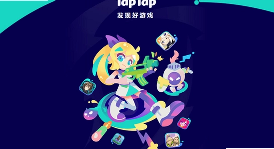 toptop下载官方版taptap 宣传图 无水印 色彩丰富