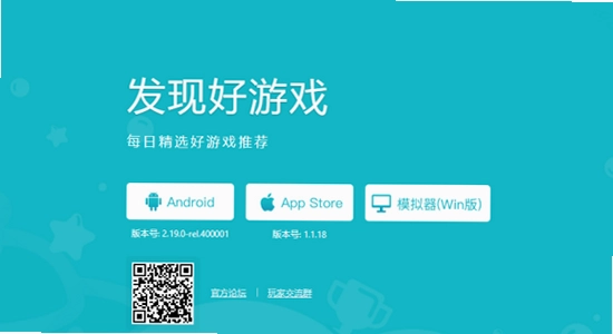 toptap下载 网络问题 解决 教程