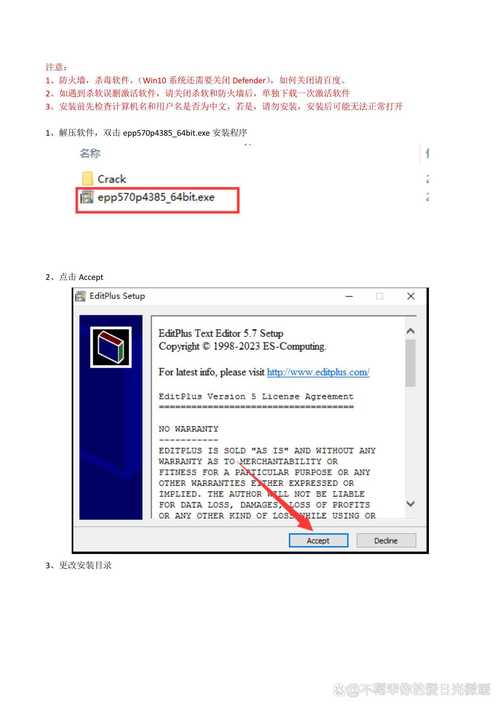 EditPlus�ı��༭���ٷ�������v5.6 �ٷ�����