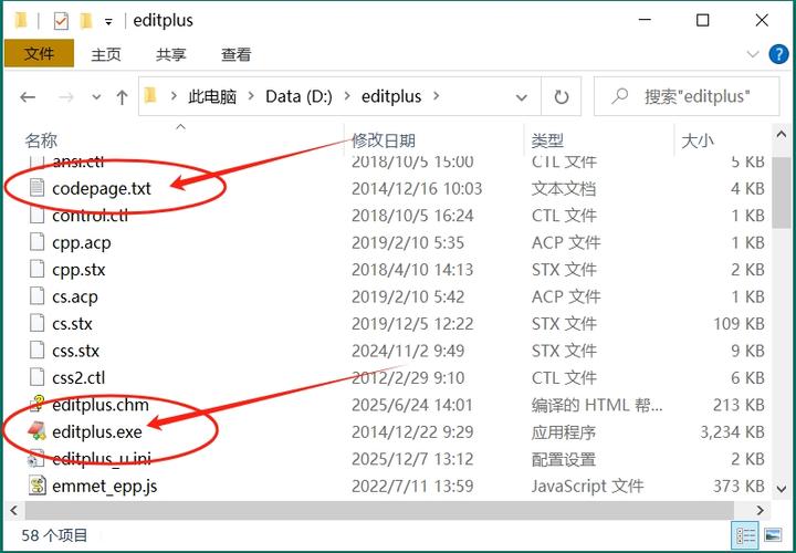 EditPlus�ı��༭���ٷ�������v5.6 �ٷ�����