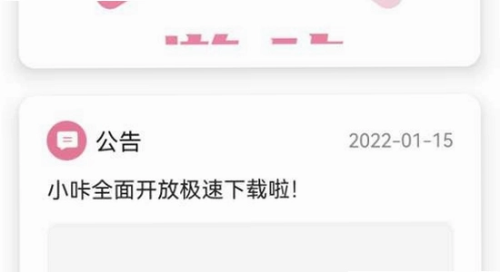 游咔下载官方版最新版本安装教程,色彩丰富,无水印,宣传图