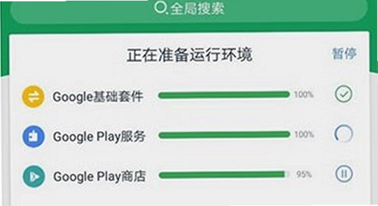 googleservicesframework.apk�ٷ����� ʧ�� �Ų� �̳� ͼ�� ��ˮӡ