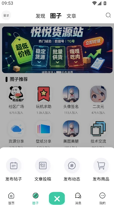 ����������Ϸ�йٷ���������v2.4.1 ��׿��