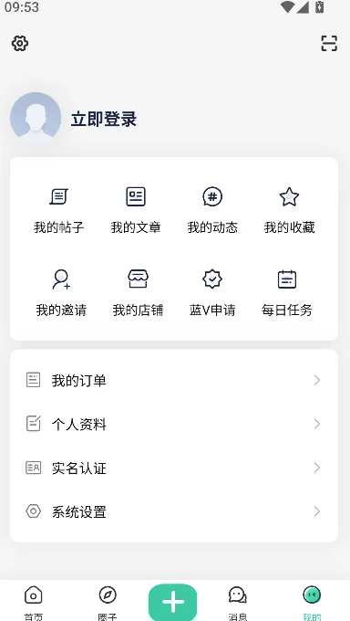 ����������Ϸ�йٷ���������v2.4.1 ��׿��