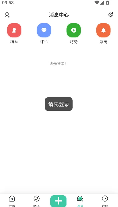 ����������Ϸ�йٷ���������v2.4.1 ��׿��