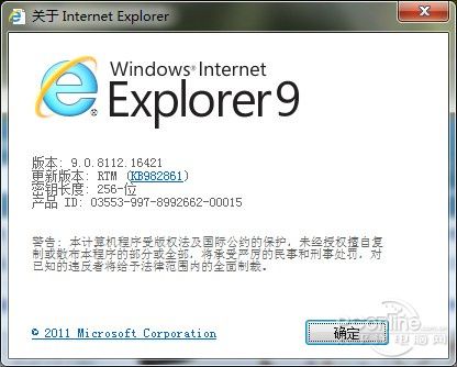 Internet Explorer 9IE9�ٷ�������9.0 �ٷ�����