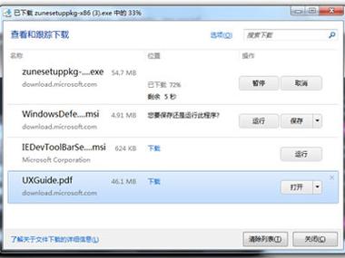 Internet Explorer 9IE9�ٷ�������9.0 �ٷ�����