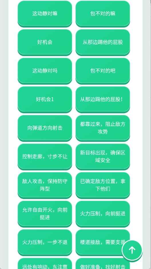 �����˻�������app���°�����v1.04 ��׿��