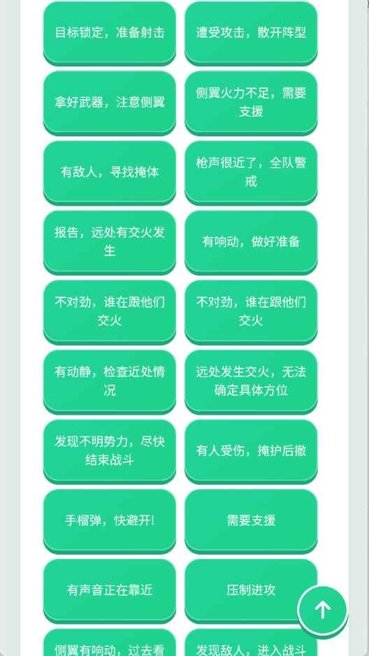 �����˻�������app���°�����v1.04 ��׿��
