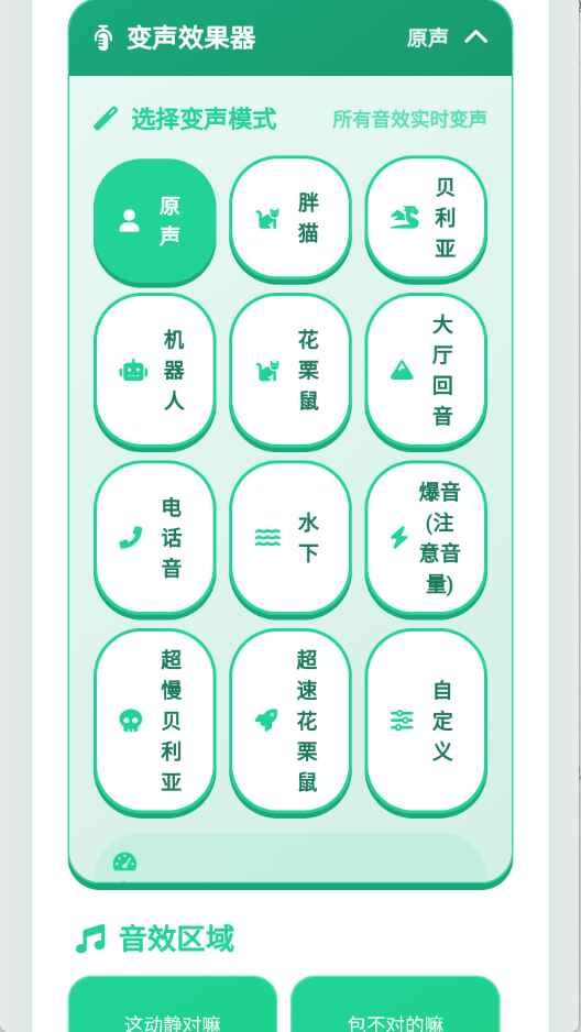 �����˻�������app���°�����v1.04 ��׿��