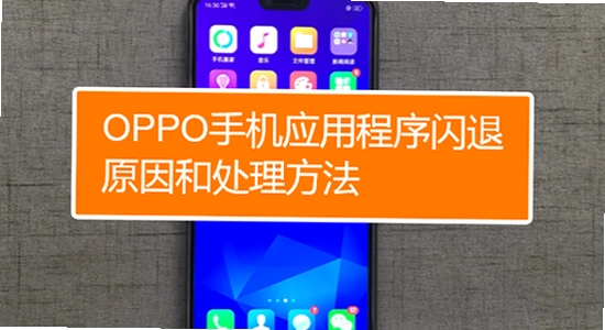 oppo����App���°����� ���� ��� ����ͼ