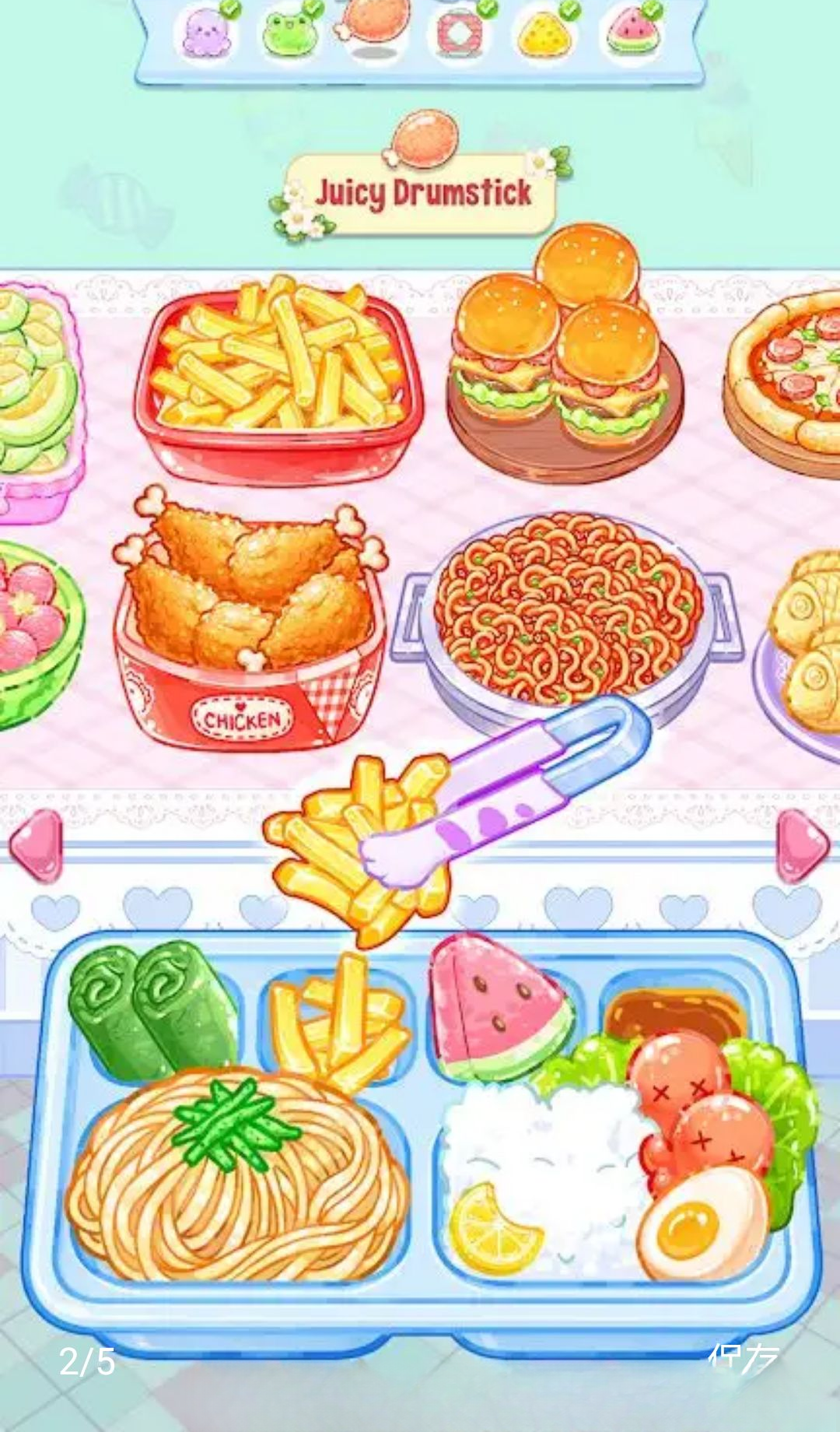 �Բ�������Ϸ���ذ�װ(Mukbang Scoop)��ͼ
