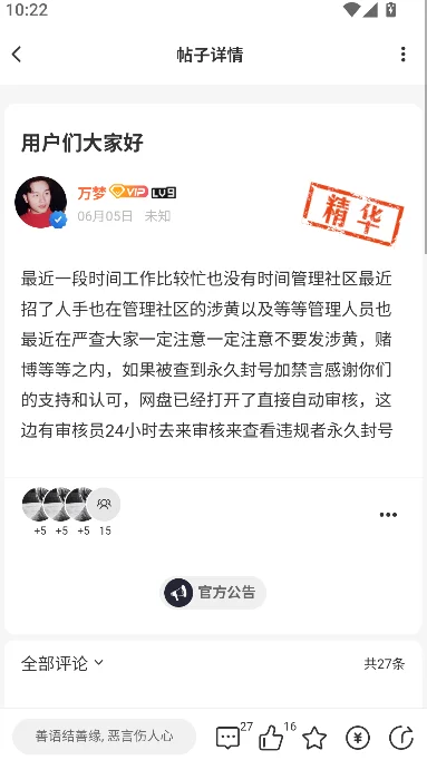 ��������Ӧ���̵갲װ���������°汾��ͼ