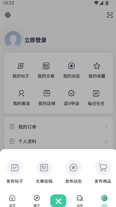 ��������Ӧ���̵갲װ���������°汾��ͼ