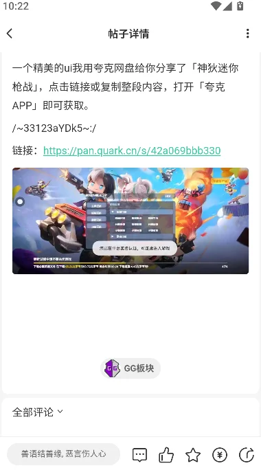 ��������Ӧ���̵갲װ���������°汾��ͼ