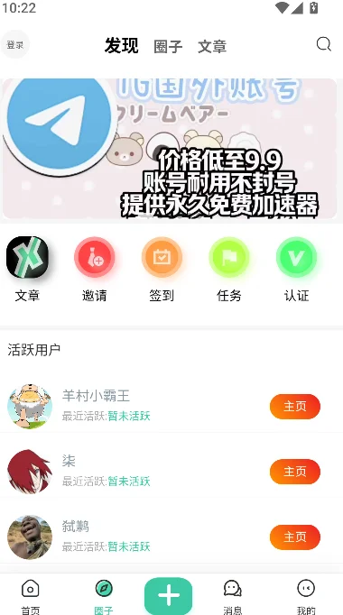 ��������Ӧ���̵갲װ���������°汾��ͼ