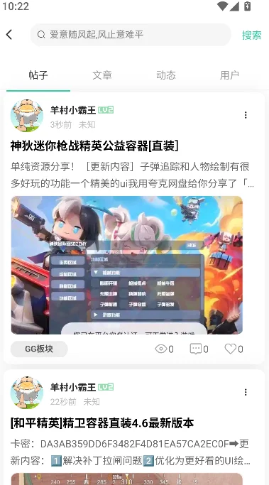 ��������Ӧ���̵갲װ���������°汾��ͼ