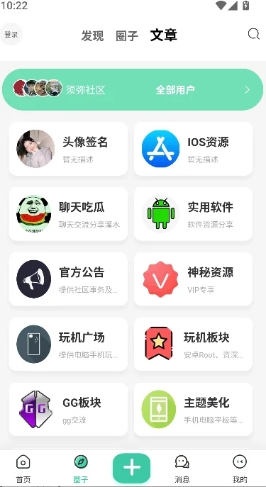 ��������Ӧ���̵갲װ���������°汾��ͼ