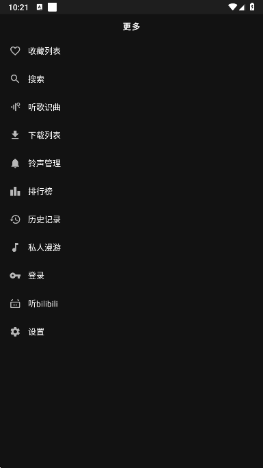 163����Pro���°����ؽ�ͼ