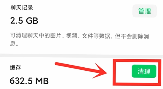paper�ֻ��� �洢�ռ䲻�� �������� ����