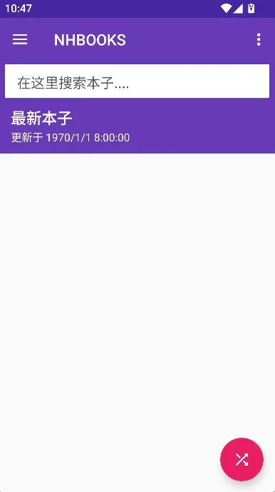 nh���ӹٷ�������(nhbooks )v1.8.6 �ֻ���