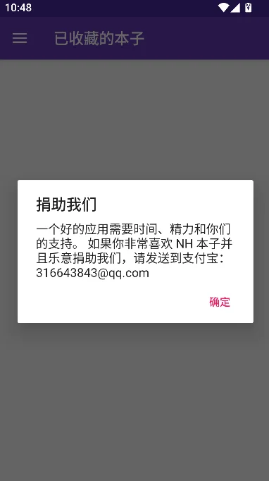 nh���ӹٷ�������(nhbooks )v1.8.6 �ֻ���