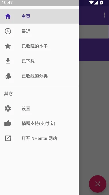 nh���ӹٷ�������(nhbooks )v1.8.6 �ֻ���