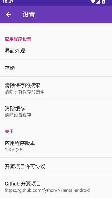 nh���ӹٷ�������(nhbooks )v1.8.6 �ֻ���