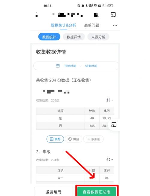 ��ɽPDF�ٷ������ؽ�ͼ