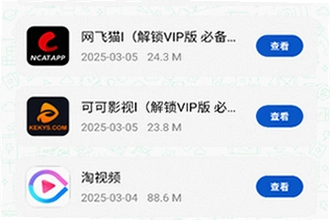 ����������app�ٷ����������ôװ������������app�ٷ��������2026��װ�̳�