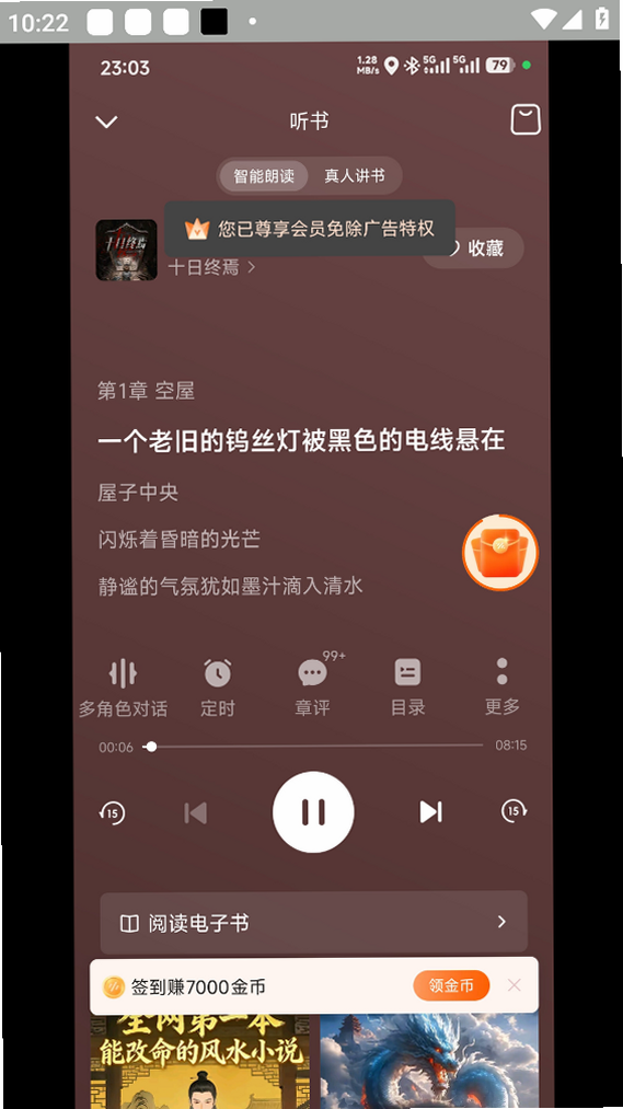 ���ѳ�������ʱ��vip���������������ͼ