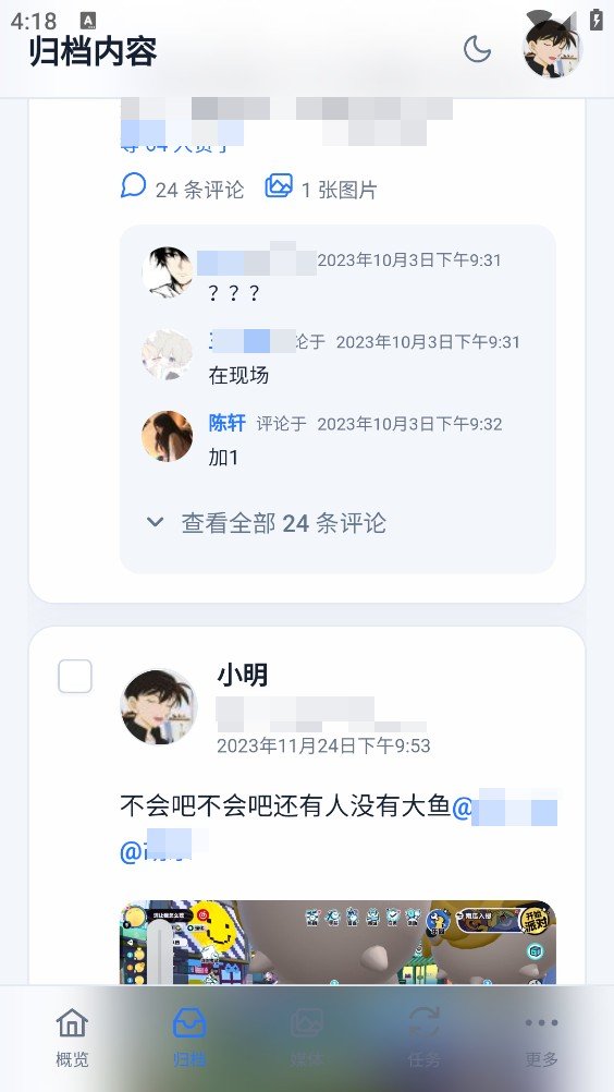 QArchive��׿���عٷ���v1.0.3 ���°�