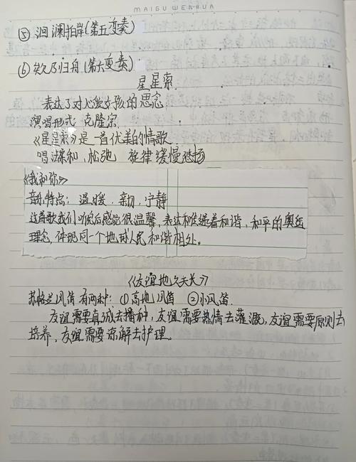 �ֱʼǹٷ������ؽ�ͼ