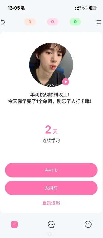 mimuӢ��ʻ�app������ؽ�ͼ