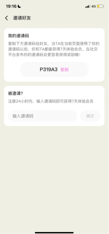 mimuӢ��ʻ�app������ؽ�ͼ