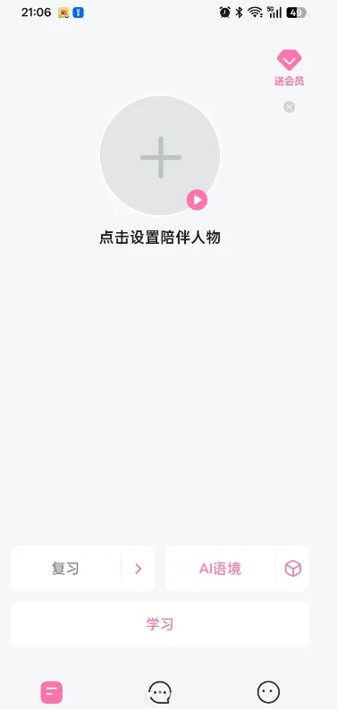 mimuӢ��ʻ�app������ؽ�ͼ
