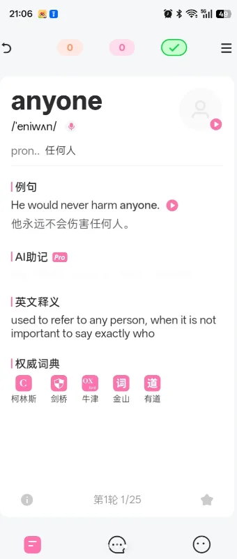 mimuӢ��ʻ�app������ؽ�ͼ