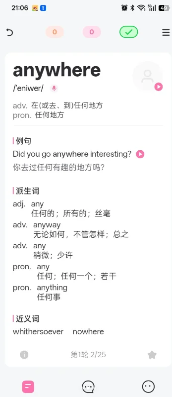 mimuӢ��ʻ�app������ؽ�ͼ