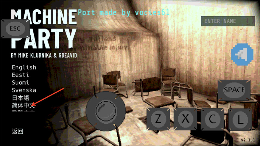��е�񻶹ٷ���������(Machine Party)