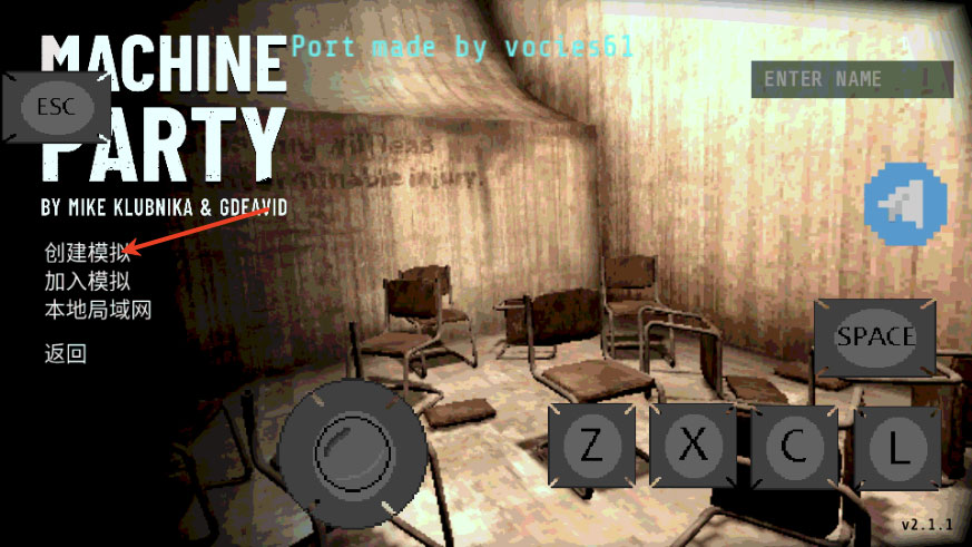 ��е�񻶹ٷ���������(Machine Party)