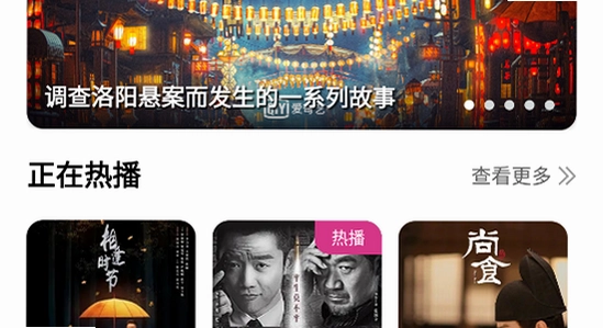 橘子追剧最新版本安装步骤,手机截图,操作界面,无水印
