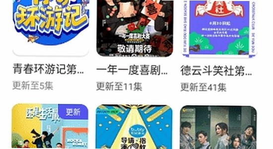橘子免费追剧app最新版本下载安装教程,手机界面,宣传图,无水印